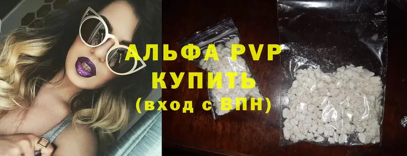 хочу   гидра ссылка  A-PVP крисы CK  Морозовск 