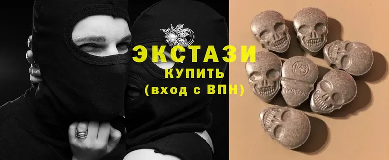 Ecstasy VHQ  Морозовск 