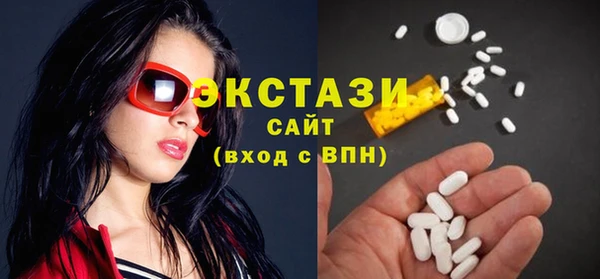 MDMA Богородицк