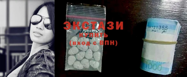 MDMA Богородицк