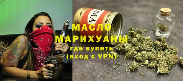 MDMA Богородицк