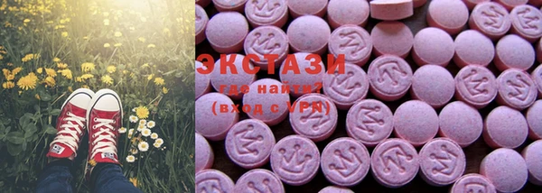 MDMA Богородицк