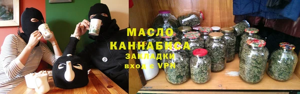 MDMA Богородицк