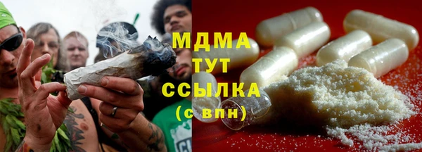 MDMA Богородицк